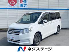 ホンダ　ステップワゴン　Ｇ　コンフォートセレクション　禁煙車　純正ナビ