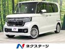 ホンダ Ｎ－ＢＯＸカスタム ＥＸターボ　９型ナビ　ホンダセンシン...