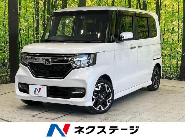 Ｎ－ＢＯＸカスタム Ｇ・Ｌターボホンダセンシング　禁煙車　ターボ　純正８型ナビ　バックカメラ　衝突被害軽減　レーダークルーズ　両側電動スライド　ハーフレザー　ドライブレコーダー　Ｂｌｕｅｔｏｏｔｈ接続　純正１５インチアルミ　ＥＴＣ（1枚目）