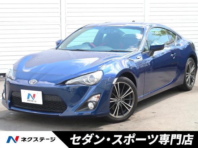 ８６(トヨタ) ＧＴ　ＨＩＤヘッド　デュアルオートエアコン　純正１７インチアルミ　上級ファブリックシート　革巻きステアリング　純正ＳＤナビ 中古車画像