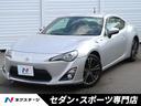 トヨタ ８６ ＧＴ　ＨＩＤヘッド　純正１７インチアルミ　革巻きス...