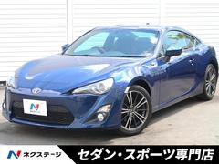 トヨタ　８６　ＧＴ　ＨＩＤヘッド　デュアルオートエアコン　純正１７インチアルミ