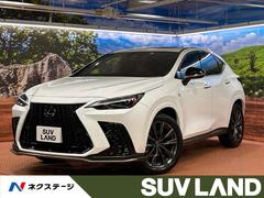 レクサス　ＮＸ　ＮＸ３５０ｈ　Ｆスポーツ　サンルーフ　１４インチディスプレイオーディオプラス