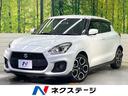 スイフトスポーツ　滋賀県 ６ＭＴ　セーフティサポート　純正ナビ　全周囲カメラ　シートヒーター