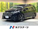 ホンダ オデッセイ アブソルート・Ｘホンダセンシング　ＢＩＧ－Ｘ...