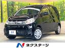 日産 デイズ Ｘ　純正ナビ　全周囲カメラ　エマージェンシーブレー...