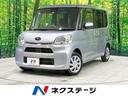 シフォン　福岡県 禁煙車　オーディオ　パワースライドドア　衝突軽減　シートヒーター