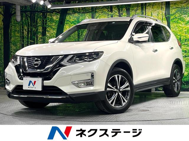 エクストレイル(日産) ２０Ｘｉ　ＳＤナビ　禁煙車　衝突軽減　全周囲カメラ　プロパイロット　後席モニター 中古車画像