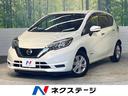 日産 ノート ｅ－パワー　Ｘ　純正ナビ　アラウンドビューモニター...