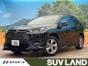 トヨタ ＲＡＶ４ Ｇ　ＴＲＤエアロ　純正９型ナビ　トヨタセーフテ...