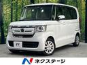 Ｎ－ＢＯＸ Ｇ・Ｌホンダセンシング　禁煙車　衝突軽減装置　ＳＤナビ　電動スライドドア　バックカメラ　フルセグＴＶ　アダプティブクルーズコントロール　コーナーセンサー　ＬＥＤヘッドライト　オートエアコン　ＥＴＣ　スマートキー（1枚目）