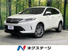 トヨタ　ハリアー　プレミアム　禁煙車　後期　純正９型ナビ