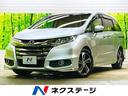 オデッセイ アブソルート・Ｘホンダセンシング　禁煙車　純正ナビフルセグ　両側電動ドア　バックカメラ　アダプティブクルーズ　ＬＥＤヘッド　純正１７インチＡＷ　半革シート　パワーシート　ＥＴＣ　Ｂｌｕｅｔｏｏｔｈ　ＤＶＤ再生　６スピーカー（1枚目）