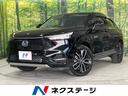 ホンダ ヴェゼル ｅ：ＨＥＶ　Ｚ　４ＷＤ　ホンダセンシング　禁煙...