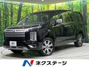 デリカＤ：５　秋田県 ４ＷＤ　禁煙車　衝突軽減装置　ＳＤナビ　全周囲カメラ　両側電動スライド