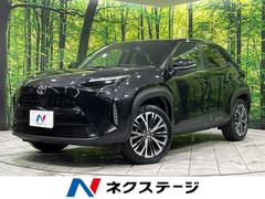 トヨタ　ヤリスクロス　Ｚ　４ＷＤ　禁煙車　ナビ機能付純正ディスプレイオーディオ