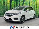 フィットハイブリッド ベースグレード　禁煙車　衝突軽減装置　ナビ　バックカメラ　Ｂｌｕｅｔｏｏｔｈ　フルセグ　ドライブレコーダー　ＨＩＤヘッドライト　オートライト　ＣＤ／ＤＶＤ再生　盗難防止装置　プライバシーガラス（1枚目）