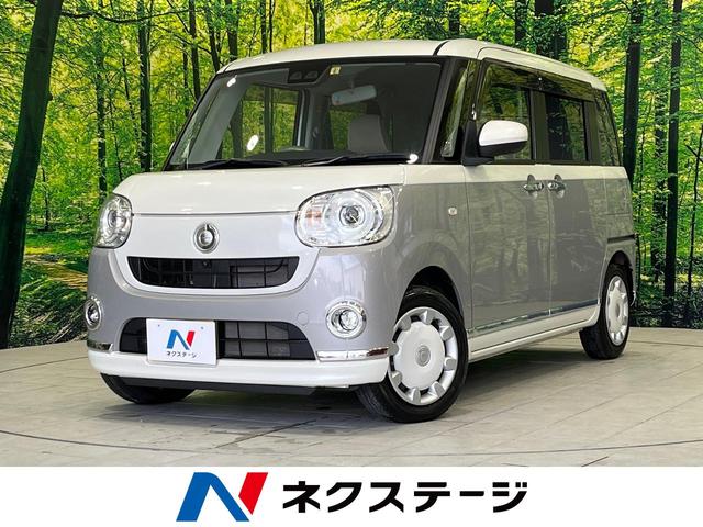 ダイハツ ムーヴキャンバス ＧメイクアップＶＳ　ＳＡＩＩＩ　禁煙車　スマートアシスト　純正ナビ　フルセグ　全周囲カメラ　両側電動スライドドア　ＬＥＤヘッドライト　シートヒーター　アイドリングストップ　オートエアコン　スマートキー　ＬＥＤフォグライト