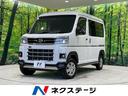 アトレー ＲＳ　禁煙車　４ＷＤ　両側電動スライドドア　ディスプレイオーディオ　バックカメラ　ＥＴＣ２．０　ブルートゥース再生　ドライブレコーダー　フルセグＴＶ　ＬＥＤヘッドライト（1枚目）