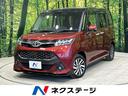 トヨタ タンク カスタムＧ　スマートアシスト　禁煙車　両側電動ス...