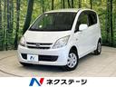 ダイハツ ムーヴ Ｘ　禁煙車　オーディオ　ＣＤプレーヤー　オート...