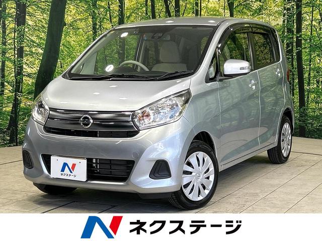 日産 デイズ Ｘ　純正ナビ　Ｂｌｕｅｔｏｏｔｈ接続　全周囲カメラ