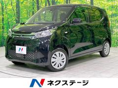 三菱　ｅＫワゴン　Ｍ　４ＷＤ　ｅ−Ａｓｓｉｓｔ　ナビ