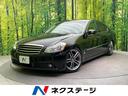 日産 フーガ ３５０ＧＴスポーツパッケージ　サンルーフ　メーカー...