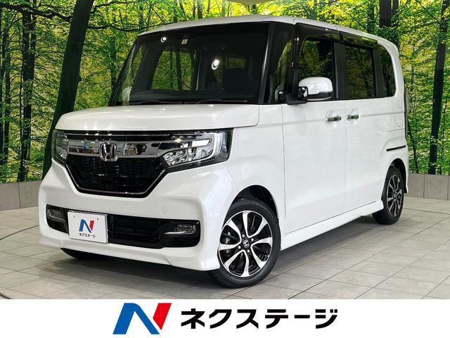 ホンダ Ｎ－ＢＯＸカスタム Ｇ・Ｌホンダセンシング　純正ナビ　フルセグ　Ｂｌｕｅｔｏｏｔｈ再生　バックカメラ　電動スライド　レーダークルーズ　禁煙車　ＬＥＤヘッド　ＬＥＤフォグ　ＥＴＣ　オートエアコン　スマートキー　ロールシェード　プライバシーガラス