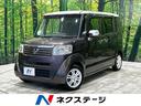 ホンダ Ｎ－ＢＯＸ＋ ２トーンカラースタイル　Ｇ　ターボＳＳパッ...