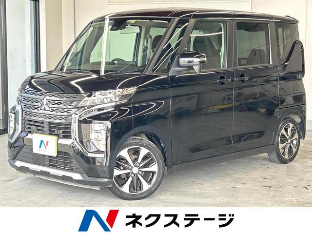 沖縄の中古車 三菱 ｅＫクロススペース 支払総額 139.9万円 リ済込 2020(令和2)年 3.7万km ブラックマイカ