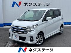 日産　デイズ　ハイウェイスター　Ｘ　衝突軽減装置　禁煙車