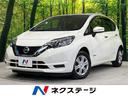 日産 ノート ｅ－パワー　Ｘ　純正ナビ　バックカメラ　衝突軽減シ...