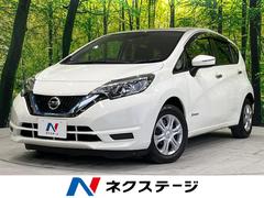 日産　ノート　ｅ−パワー　Ｘ　純正ナビ　バックカメラ