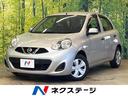 日産 マーチ Ｓ　禁煙車　ＳＤナビ　バックカメラ　ＥＴＣ　横滑り...