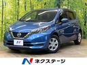 日産 ノート Ｘ　禁煙車　純正ＳＤナビ　アラウンドビューモニター...