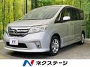 セレナ　岐阜県 両側電動スライドドア　禁煙車　ＳＤナビ　バックカメラ　ＥＴＣ