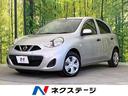 日産 マーチ Ｓ　禁煙車　ナビ　衝突軽減ブレーキ　バックカメラ　...