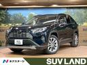 トヨタ ＲＡＶ４ Ｇ　Ｚパッケージ　純正９型ナビ　バックカメラ　...