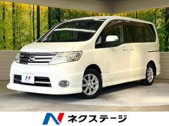 日産　セレナ　ハイウェイスター　Ｖエアロセレクション　禁煙車　両側電動スライド