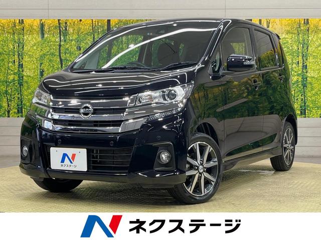 日産 デイズ ハイウェイスター　Ｇターボ　ターボ　衝突軽減