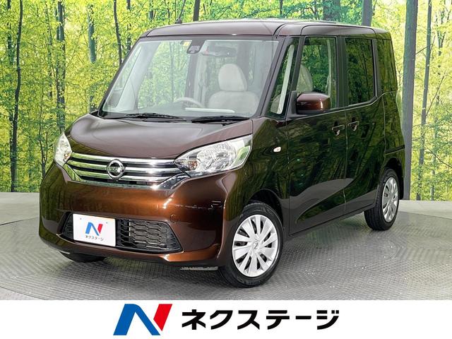 日産 Ｘ　ＳＤナビ　全周囲カメラ　衝突軽減システム　電動スライドドア　禁煙車　ＥＴＣ　オートエアコン　スマートキー　地デジ　アイドリングストップ　サーキュレーター　リアサンシェード　シートバックテーブル