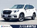 スバル フォレスター アドバンス　後期　セイフティプラス（運転支...