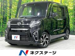 ダイハツ　タント　カスタムＸセレクション　禁煙車　衝突被害軽減装置　両側電動スライドドア