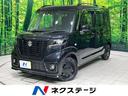 スペーシアベース　愛知県 レーダークルーズ　衝突軽減　禁煙車　Ｂｌｕｅｔｏｏｔｈ　ドラレコ　ＥＴＣ