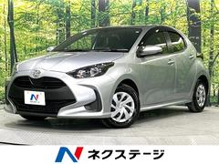 トヨタ　ヤリス　Ｘ　禁煙車　トヨタセーフティーセンス　純正ナビ