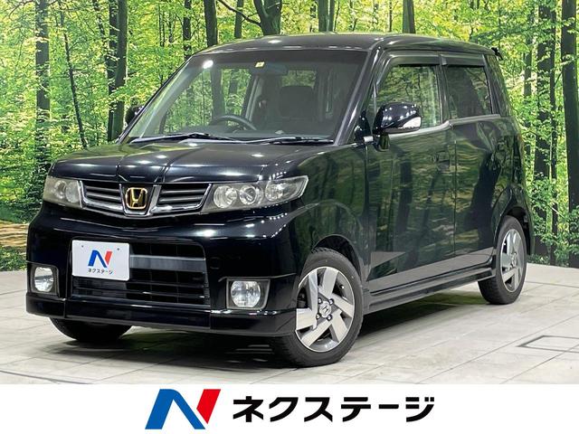 ゼストスパーク(ホンダ) Ｗ　純正ナビ　禁煙車　バックカメラ　Ｂｌｕｅｔｏｏｔｈ　ＨＩＤヘッドライト　フォグライト 中古車画像