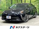 プリウス Ｓツーリングセレクション　トヨタセーフティセンス　純正９型ナビ　禁煙車　バックカメラ　ＥＴＣ　Ｂｌｕｅｔｏｏｔｈ　ドラレコ　フルセグ　レーダークルーズ　シートヒーター　ＬＥＤヘッドライト　ＬＥＤフォグ　コーナーセンサー（1枚目）