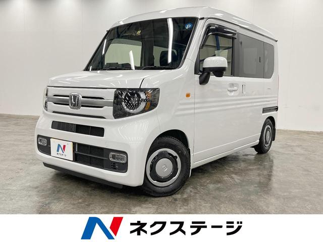 ホンダ Ｎ−ＶＡＮ＋スタイル ファン　ターボ　４ＷＤ　ホンダセンシング