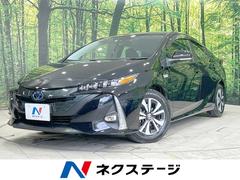 トヨタ　プリウスＰＨＶ　Ｓ　禁煙車　ソーラー充電システム　純正ＳＤナビ